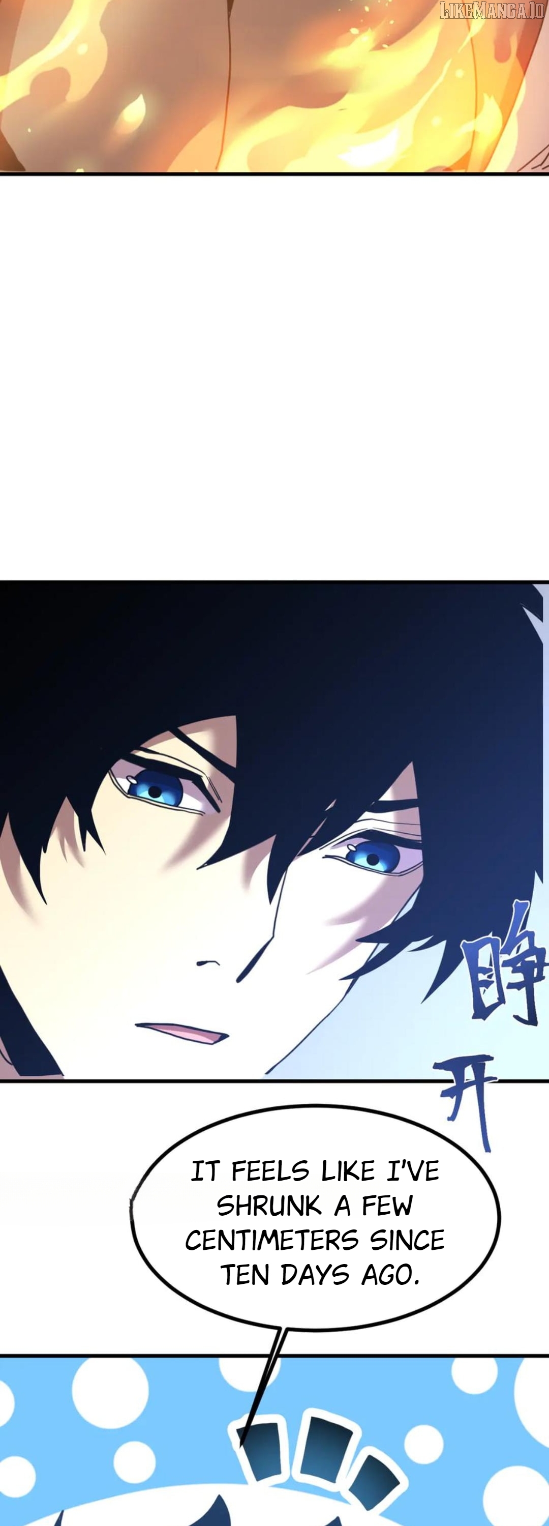 Log into the Future Chapter 251 - page 47